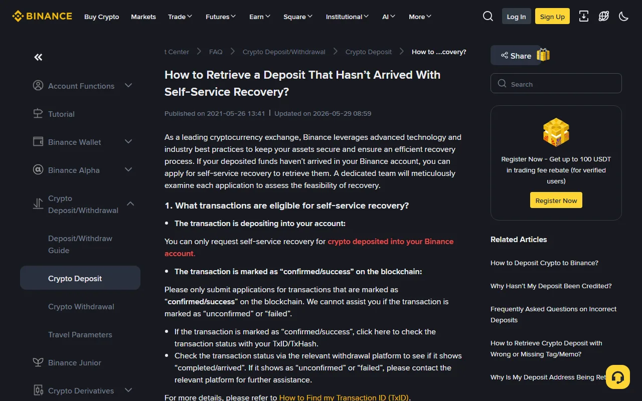 幣安官方說明頁「How to Retrieve a Deposit That Hasn't Arrived With Self-Service Recovery?」,顯示更新日期 2026-05-29,以及第一項資格條件:必須是存入你自己帳戶、且已在區塊鏈上標示為確認成功的交易